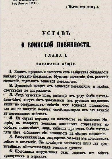 Роль местных военных комиссариатов в призыве 1985 года