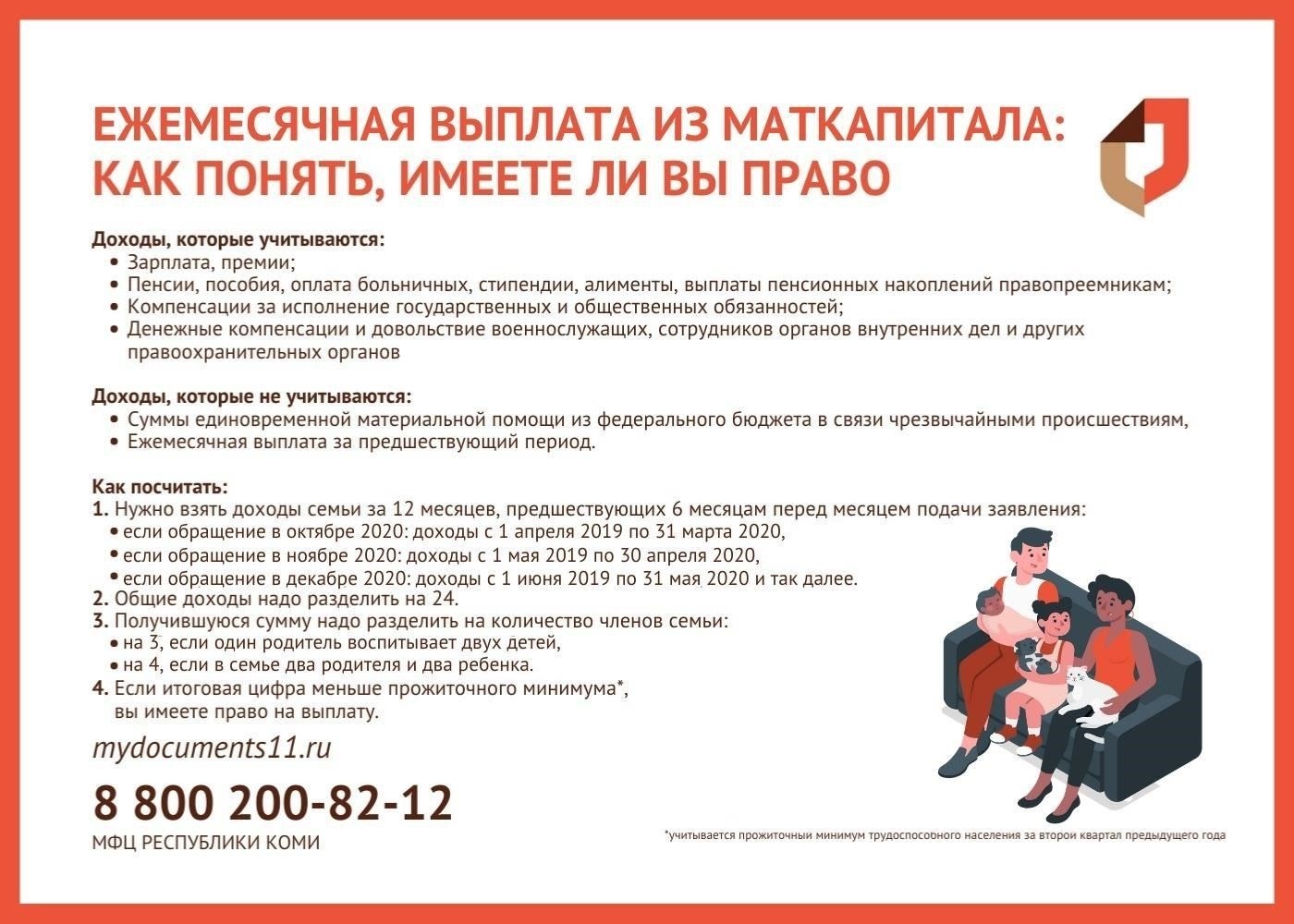 Шаги для подачи заявления на получение государственной помощи по уходу за ребенком для военнослужащих и сотрудников правоохранительных органов