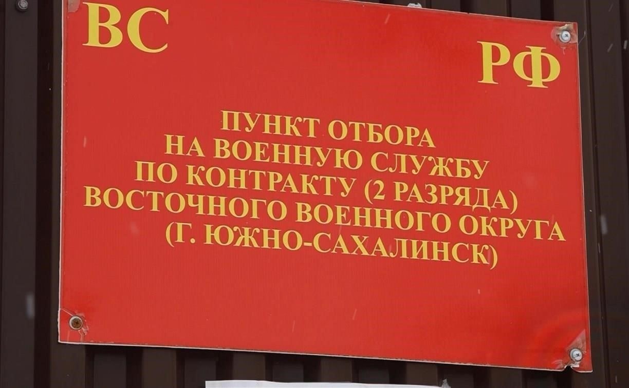 Служба по контракту дает значительные преимущества тем, кто стремится к стабильной и структурированной карьере. Военнослужащие могут рассчитывать на гарантированную зарплату, медицинское обслуживание и жилищное обеспечение, а также на дополнительные льготы в зависимости от места службы, например, на Сахалине и в отдаленных районах. Этот вид работы обеспечивает гарантии занятости с четким карьерным ростом и различными возможностями обучения, включая специализированные должности в ФСБ или других государственных структурах. Должности в оборонных и разведывательных службах предлагают структурированный путь к продвижению и повышению по службе.