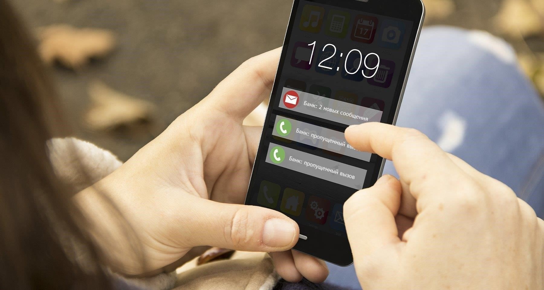 SMS-уведомления и оповещения для держателей карт