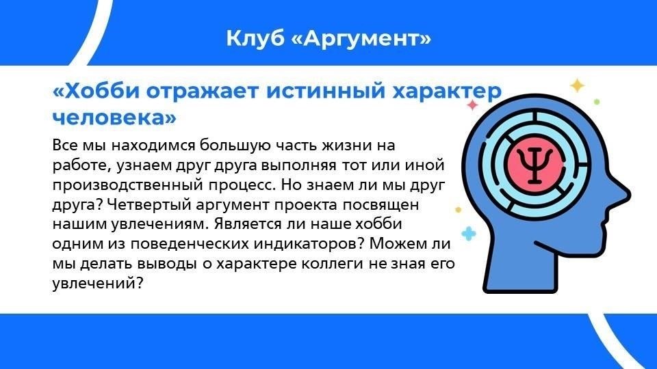 Солдаты, отобранные в эти элитные силы, должны проявлять исключительную дисциплинированность и надежность. Обучение начинается с жесткого отбора, включающего в себя оценку умственных и физических способностей. Кандидаты должны продемонстрировать свою способность выдерживать долгие часы работы и ситуации высокого давления.