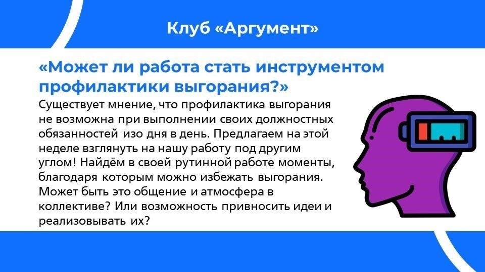 Те, кто проработал в экстренных службах значительное количество лет, имеют право на дополнительные дни отпуска, которые рассчитываются в зависимости от стажа работы. Сотрудники, проработавшие более 10 лет, могут претендовать на дополнительные оплачиваемые отгулы. Кроме того, сотрудники Министерства внутренних дел (МВД) или военнослужащие также имеют особые права на отпуск, которые могут включать в себя удлиненные отпуска или оплачиваемые дни отдыха в случае возникновения неотложных дел.