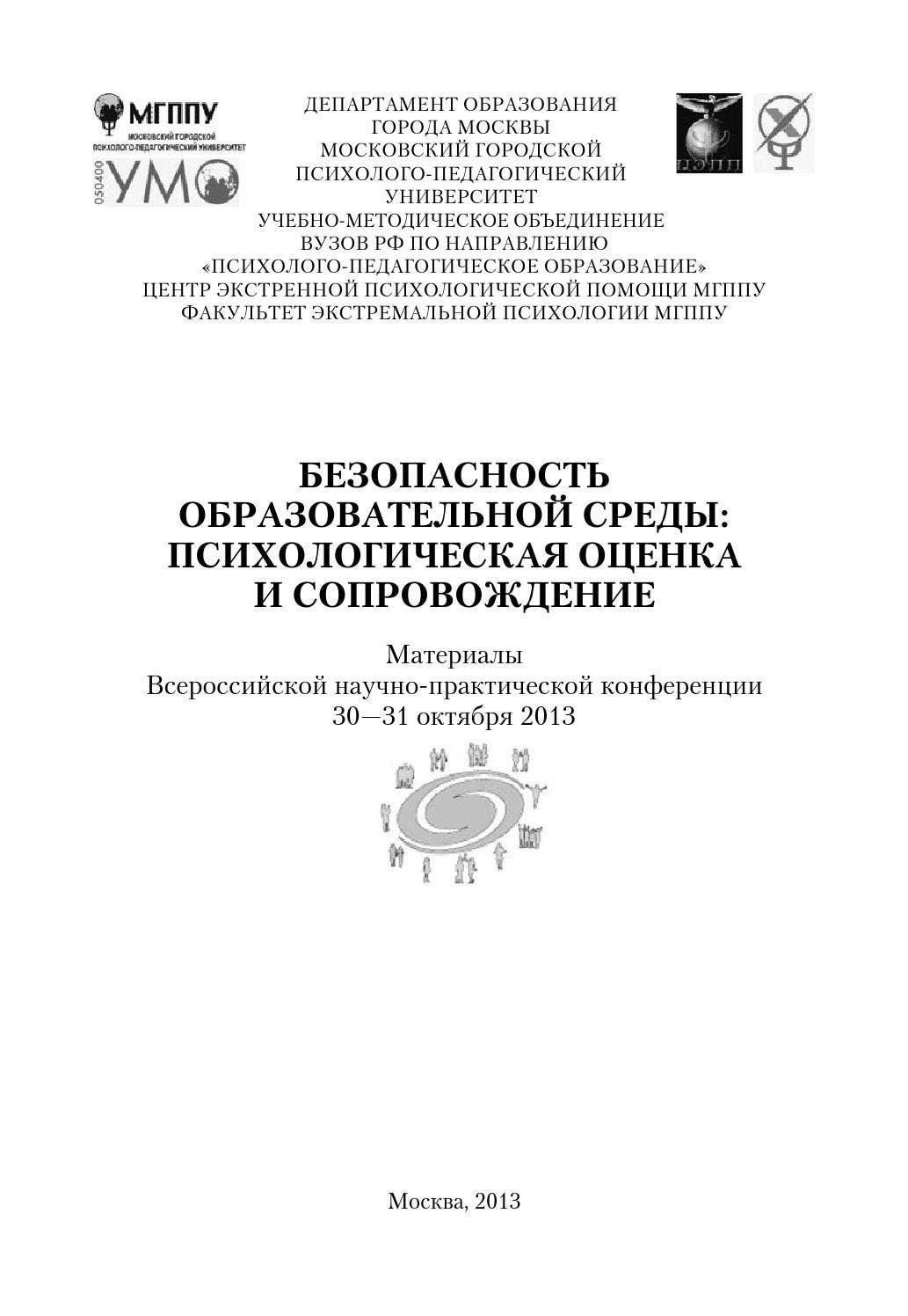 Тем, кто готовится к выпускному экзамену по ОБЖ, следует сосредоточиться на освоении важнейших тем, связанных с защитой жизни и здоровья в различных условиях. Просмотрите ключевые вопросы, которые обычно охватывают такие области, как меры безопасности для военнослужащих, процедуры гражданской обороны и общие навыки выживания. В частности, обратите внимание на вопросы, касающиеся правильных действий в чрезвычайных ситуациях, использования средств защиты и оказания первой помощи. Ознакомьтесь с основными принципами личной безопасности и охраны здоровья в рабочих и боевых условиях.