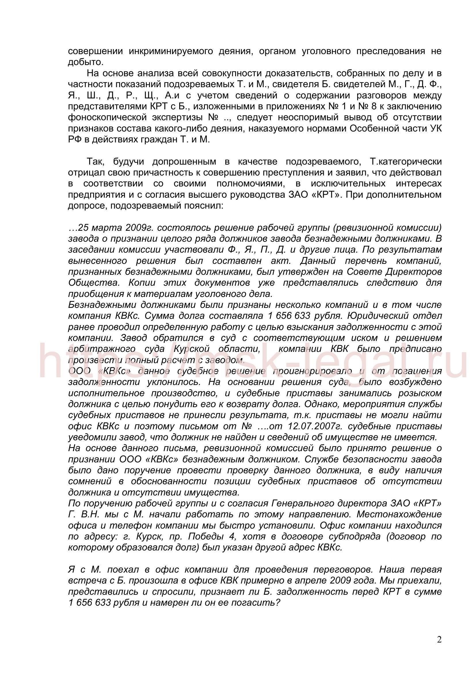 Тем, кто столкнулся с трудностями в процессе получения удостоверения личности, понимание судебной практики, связанной с этими вопросами, может помочь более эффективно решать проблемы. Это может включать в себя знание того, как обжаловать решение или оспорить отказ в выдаче удостоверения личности на неверных основаниях.