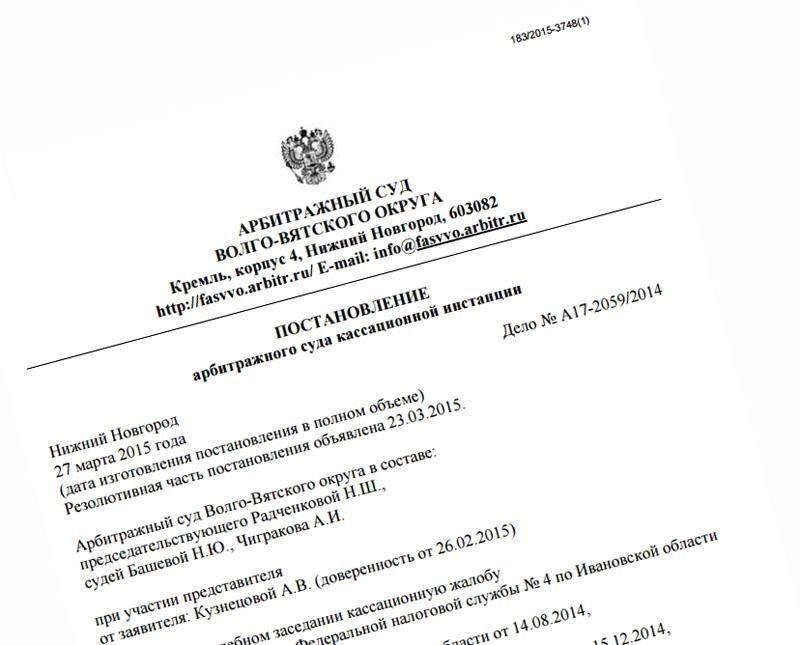 Требования к документам для заявителей