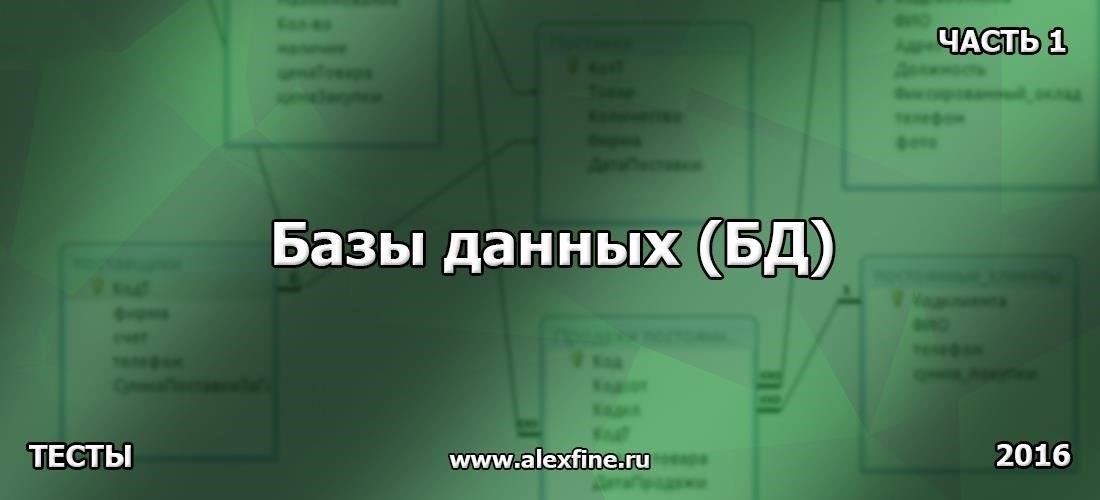 Целостность и доступность данных должны быть приоритетными. Система должна быть способна хранить как личные, так и военные документы в централизованной базе данных, обеспечивая согласованность и актуальность всех данных. Особое внимание следует уделить внедрению автоматизированных процессов проверки и подтверждения данных, чтобы избежать расхождений между различными источниками военных данных.
