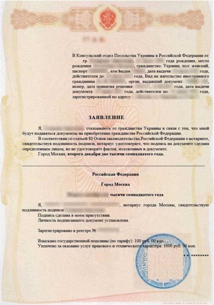 Убедитесь, что вы взяли с собой действительный документ, удостоверяющий личность, например паспорт или свидетельство о гражданстве.