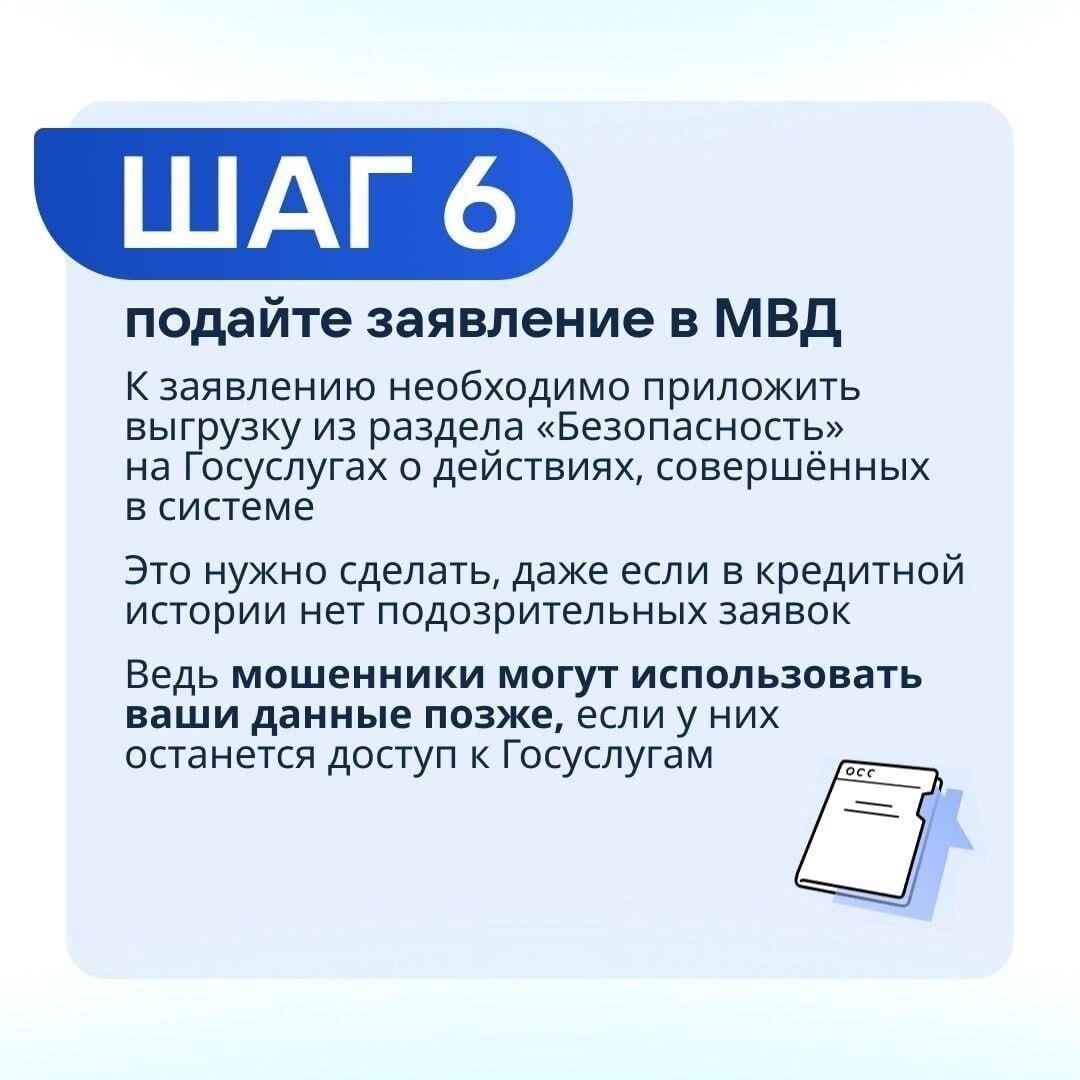 Украинские пенсионеры должны предпринять определенные действия, чтобы управлять своими пенсионными выплатами после выхода страны из многостороннего соглашения. В первую очередь необходимо изучить официальные документы, касающиеся пенсионных прав, которые были выпущены правительством или военными организациями. Эти материалы должны содержать четкие указания о том, как будут распределяться пенсии бывшим военнослужащим в отсутствие предварительного соглашения с бывшими странами СНГ.