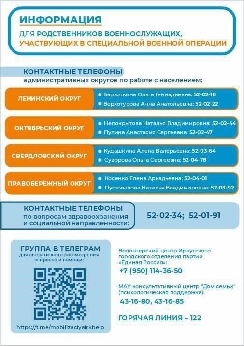 Увеличение поддержки, направленной на снижение финансовой нагрузки на родителей, особенно матерей-одиночек из числа военнослужащих, напрямую способствует стабильности семейных финансов. Благодаря новым мерам значительно повышается способность покрывать основные расходы, включая образование и здравоохранение. Дополнительные ресурсы позволяют родителям выделять средства на благополучие своих детей, обеспечивая приоритет их физического и эмоционального здоровья.