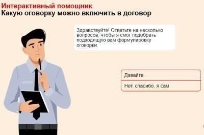В договоры часто включаются положения об автоматическом продлении, позволяющие продлевать обязательства после окончания первоначального срока. Такие оговорки могут иметь различную форму в зависимости от специфики сделки. Некоторые оговорки позволяют продолжить действие соглашения, не требуя дополнительного одобрения одной из сторон. Как правило, эти положения активируются, если одна из сторон не предпримет действий по их прекращению в течение определенного периода времени.