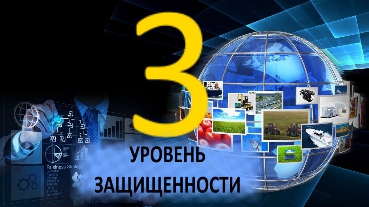 В-третьих, уровень доступа к определенной информации зависит от законодательной базы, которая предписывает, что к определенным материалам могут иметь доступ лица с соответствующим допуском. Закон предусматривает, что несанкционированное разглашение или неправильное обращение с такими материалами является серьезным правонарушением, влекущим за собой правовые последствия для нарушителей.