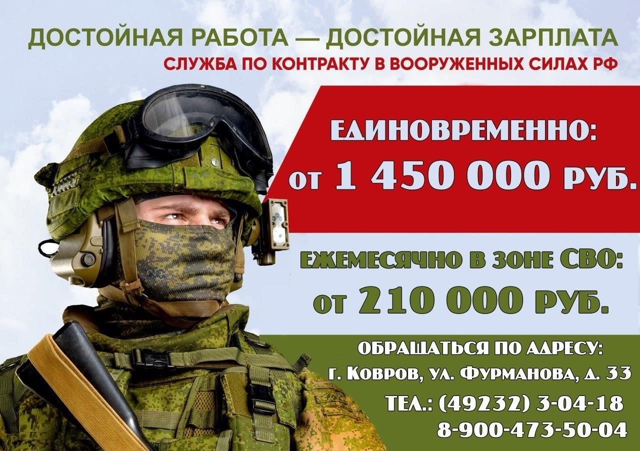 Варианты персональных займов для владельцев военных билетовЧтобы быстро получить средства, военнослужащие могут обратиться в специализированные финансовые организации, предлагающие займы на выгодных условиях. Эти кредитные компании, как правило, предоставляют денежные авансы, требующие минимум документов, таких как действительный военный билет и справка о прохождении службы.