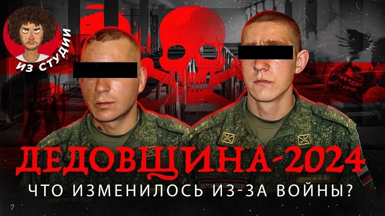 Влияние мобилизации на военнослужащих: Что изменилось?