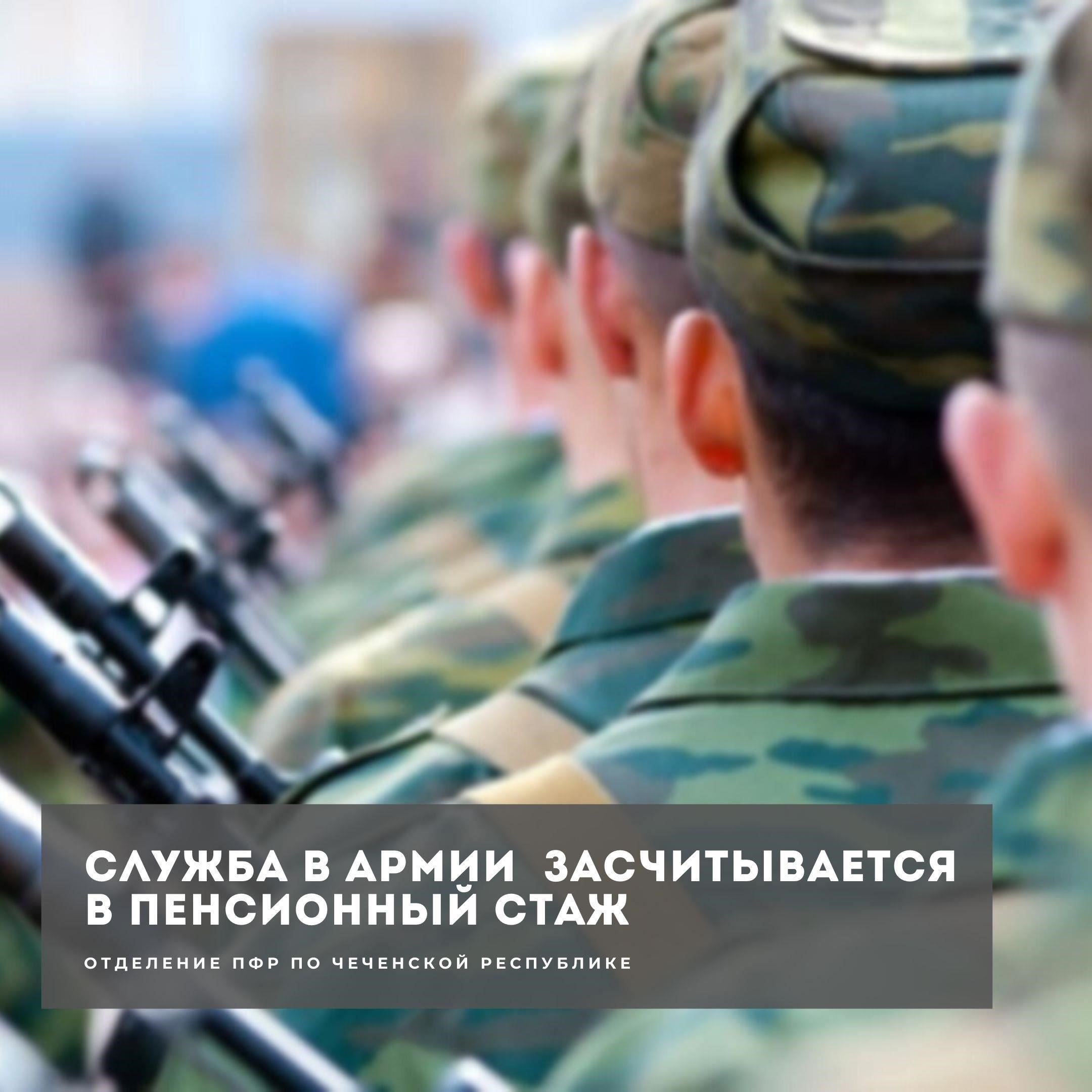 Влияние военного законодательства на социальную помощь работникам со стажем