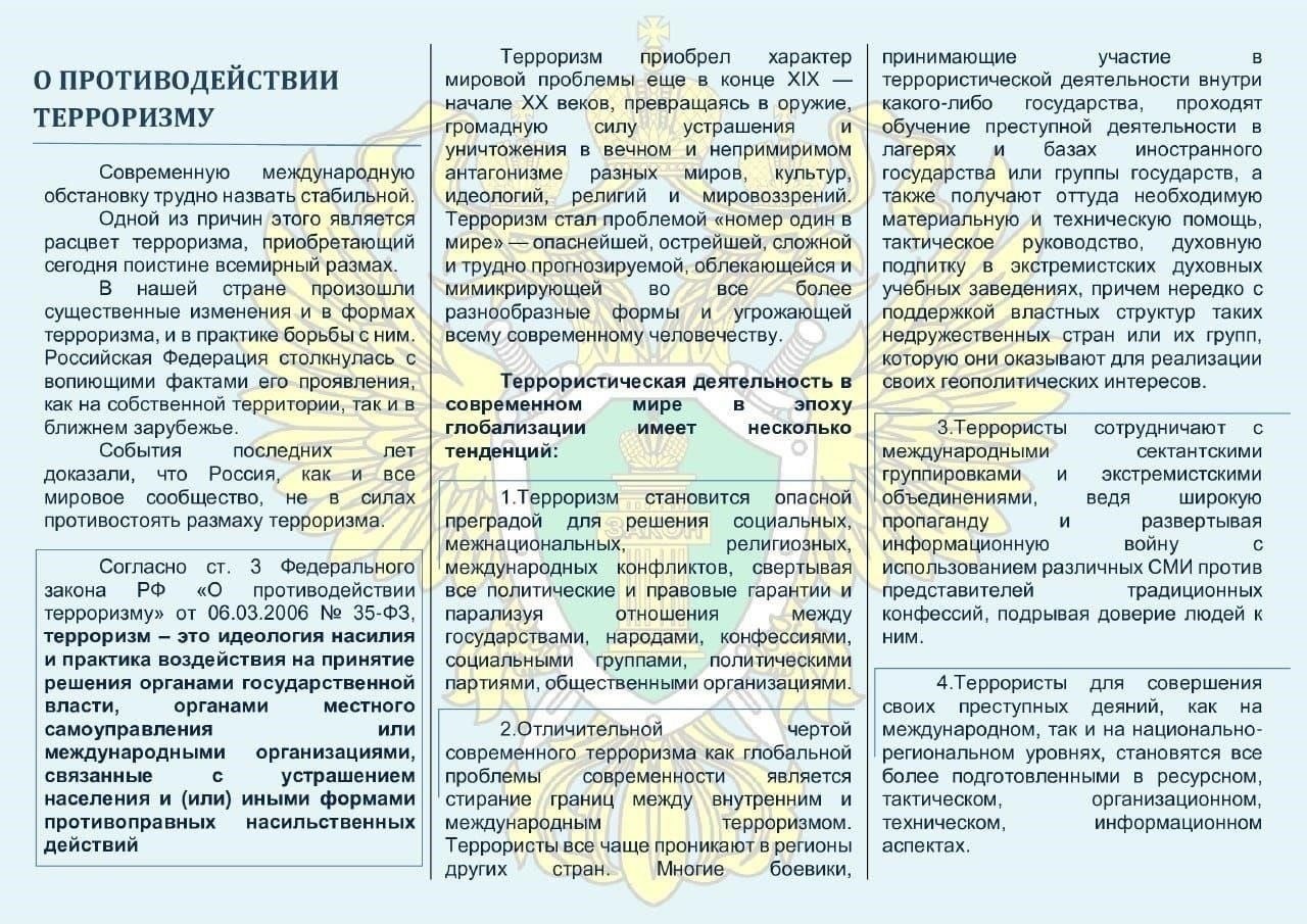 Взаимодействие между прокурорами и гражданскими властями