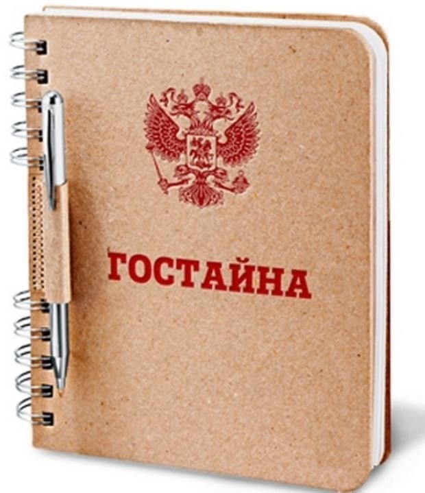 Закон и правовые акты посвящены защите государственной тайны, описывая процесс засекречивания, рассекречивания и наказания за несанкционированное разглашение. Правительство устанавливает строгие правила, которые определяют, как и кто должен обращаться с этими документами, гарантируя, что такие конфиденциальные сведения остаются под контролем соответствующих органов.
