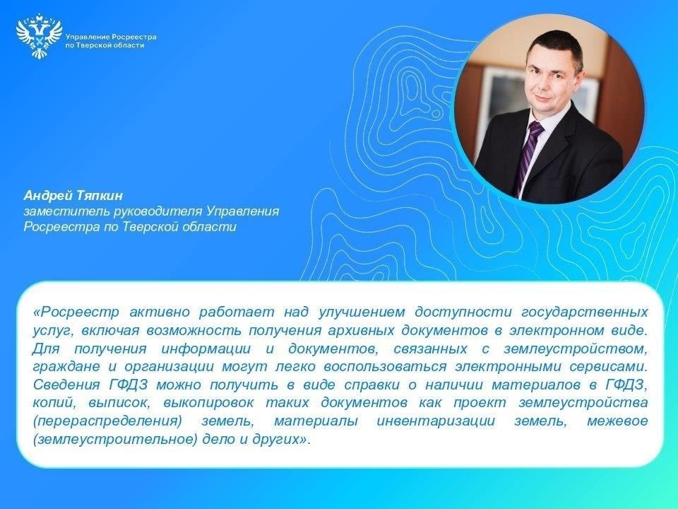 Запросы на консультации обрабатываются по установленным каналам в аппарате защиты. Заявители должны предоставить соответствующие документы, подтверждающие их военную принадлежность или проживание на территории, подведомственной Тверской прокуратуре. Приоритет отдается конкретным делам, связанным с расследованием уголовных дел, административных расследований, а также судебным спорам, связанным с военной деятельностью. Консультации по вопросам, не связанным с военной службой и подведомственностью, не предоставляются.