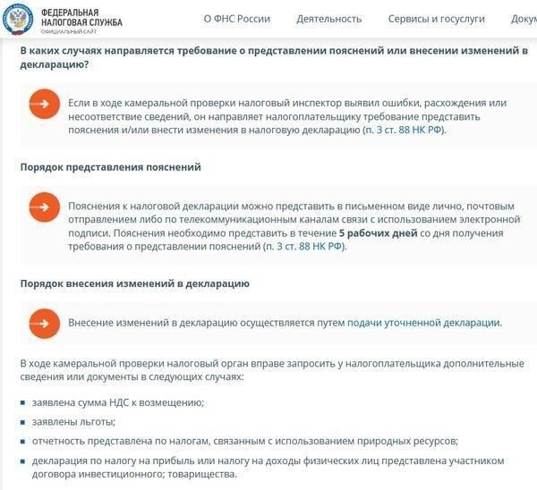 Затем проверьте требования национального налогового кодекса, чтобы определить, подходит ли ваш доход под эти вычеты. Юридический консультант, специализирующийся на налоговых вопросах для ветеранов, может помочь в толковании правил и обеспечении полного права на вычеты.