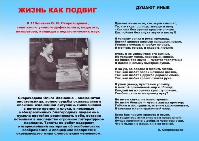 Жизненно важный опыт, полученный во время советских учений