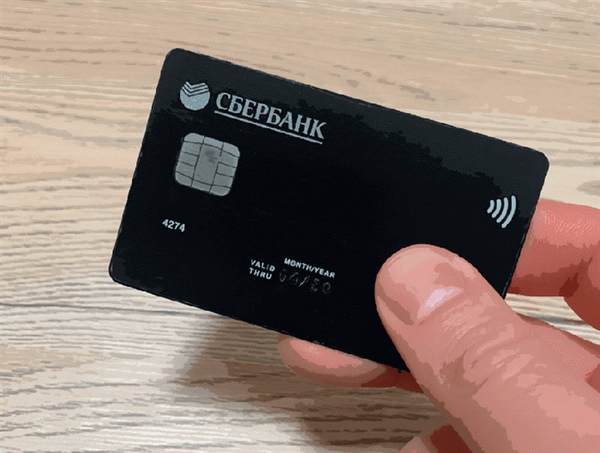 Снятие денег с кредитной карты Сбербанка