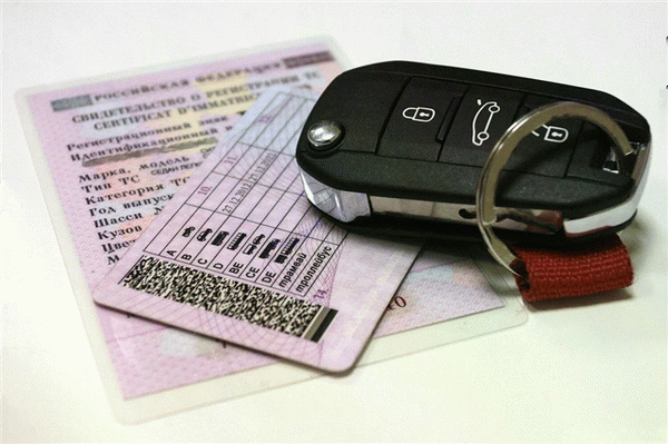 Поменять права (водительское удостоверение) в МФЦ