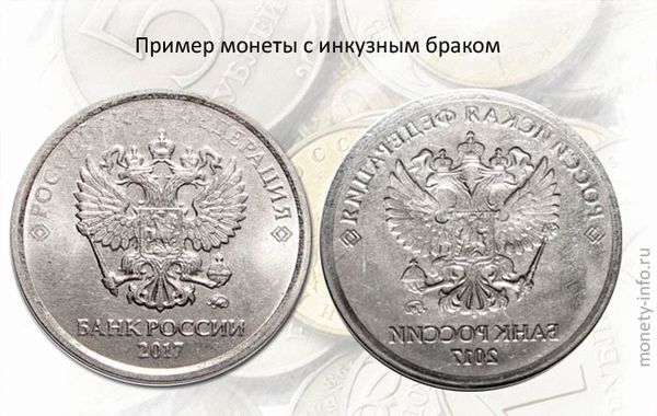 дорогостоящие монеты современной России