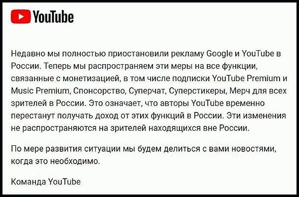 Ютуб